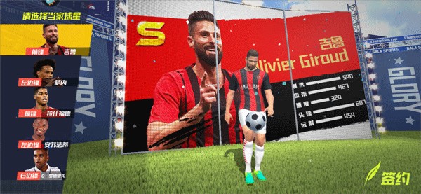 厄德高前场传球被断，葡体反击好在未制造险情