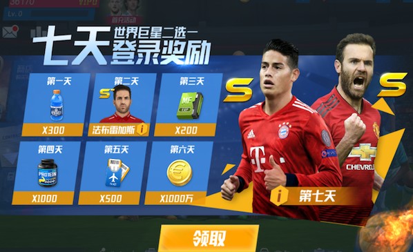 18岁247天！皮塔奇刷新劳尔的皇马球员欧冠八强战最年轻出场纪录