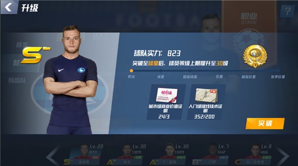 法鹰主帅：拜仁喜欢全场高压逼抢，但这正适合皇马打反击的风格