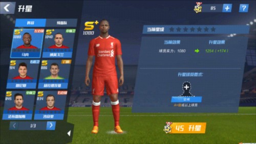 拜仁精彩配合！格纳布里直塞，迪亚斯单刀破僵，拜仁1