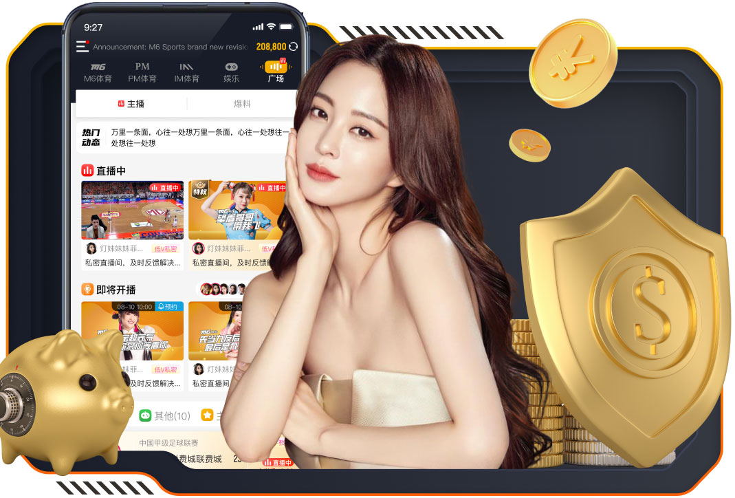 厄德高前场传球被断，葡体反击好在未制造险情