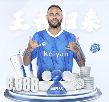 在场边抗议吃黄，孔帕尼因累计黄牌将在欧冠半决赛首回合停赛